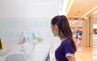 AISS爱丝(钻石版) – 小曼的万圣节写真，真有种从万圣节的派对中走出来的感觉，资源的多样性我爱了！