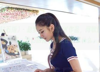 AISS爱丝(钻石版) – 赵梦洁的全套JK作品，间歇性地让我想起那些年，我们的青春到底在追求什么。