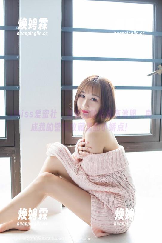 IMiss爱蜜社 - 黄歆苑的礼服高清照，真成我的壁纸收藏里的小娇点！