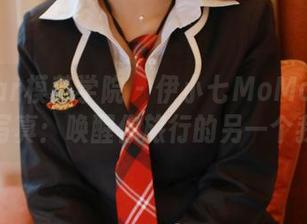 MFStar模范学院 – 伊小七MoMo的私房写真：唤醒你旅行的另一个我