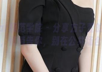 MFStar模范学院 – 分享方子萱的性感吊带合集，悄悄告你，别在公共场合看哦。