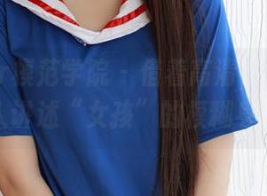 MFStar模范学院 – 借着高清，良人非爱人讲述“女孩”的模糊身影