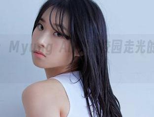 高清写真：Myung Ah教你校园走光的正确姿势！