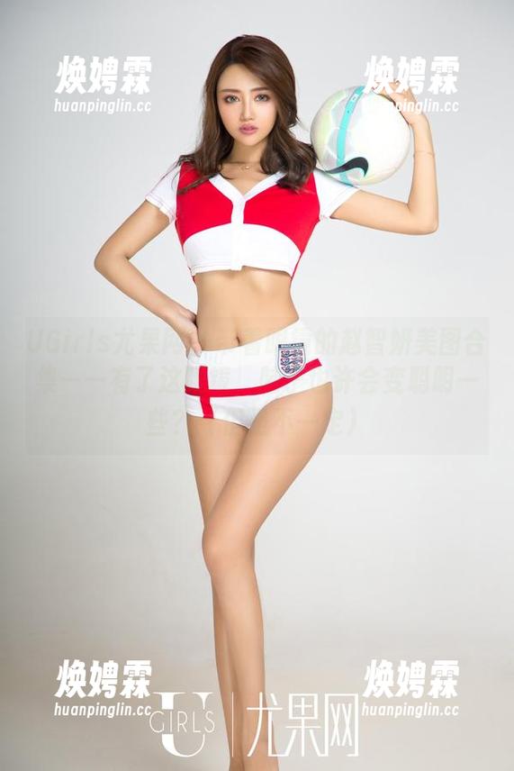 UGirls尤果网 - 带着眼镜的赵智妍美图合集——有了这眼镜，脑子也许会变聪明一些？（但是不一定）