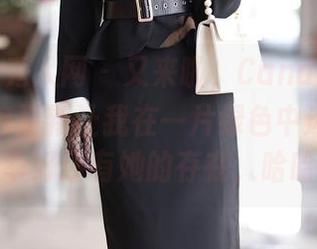 Xiuren秀人网 – 又来啦，Candy糖糖的户外图包更新让我在一片绿色中迷失方向，幸好还有她的存在，哈哈！