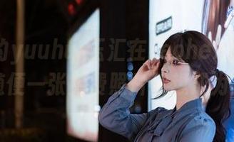 球场上的yuuhui玉汇在Leohex油光泳装里，随便一张免费照片就想成为热点？