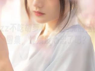 兔子Zzz不吃胡萝卜：无圣光的玉兔梦游图集，嫦娥没心思了吧？