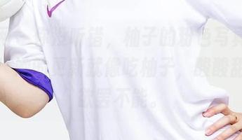 尤果网 – 你没听错，柚子的粉色写真集又来了！她的更新就像吃柚子，酸酸甜甜，欲罢不能。