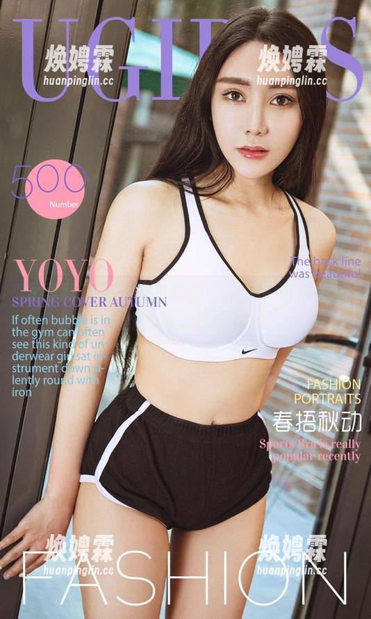 尤果网 - 换上泳衣的桃子:来一波不一样的合集分享吧! 尤果网 - 换上泳衣的桃子:来一波不一样的合集分享吧!