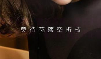 尤果网爱尤物 – 最新图集：龙女宝宝又带着连衣裙出没，看得我心里痒痒的。