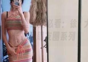 微密圈 – 高清壁纸党必看：徐珺大哥的舰长提督朋友圈系列