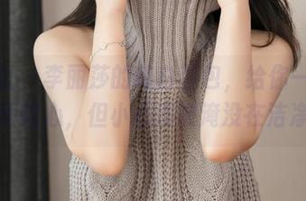 星颜社 – 李丽莎的纯白图包，给你一颗纯洁无瑕的心，但小心别被淹没在洁净里！
