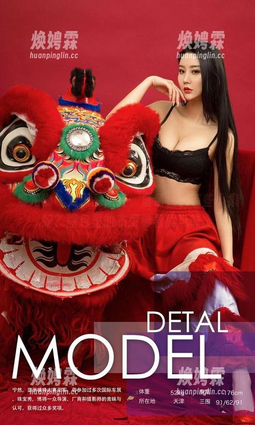 爱尤物 - 对于高跟鞋，童倩似乎有些小癖好？图包里的态度看着就玩味。