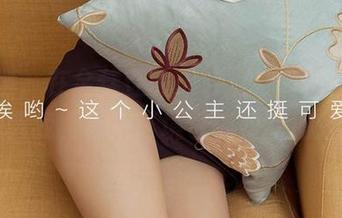 爱尤物 – 在金佳佳的天台上，高清写真集提醒我，原来环境也能如此加分！