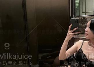 微密圈 – 牛奶里的果汁出奇招，网盘里的厨娘合集随身携带，逗乐一整年！