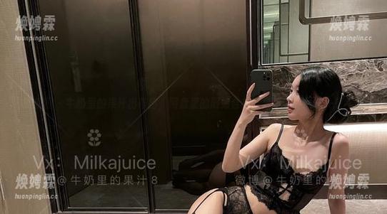 微密圈 - 牛奶里的果汁出奇招,网盘里的厨娘合集随身携带,逗乐一整年! 微密圈 - 牛奶里的果汁出奇招,网盘里的厨娘合集随身携带,逗乐一整年!