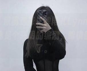 微密圈 – 原图选择“禅雨儿Lynne”做主意，不愧是个高明的编剧，眼镜倒是意外了。
