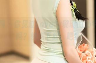 秀人网 – 你见过Lovely璐璐的奶牛图集吗？快点下载，吧！
