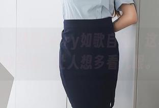 秀人网 – 精选fairy如歌自拍：这种随意的姿态，让人想多看几眼。