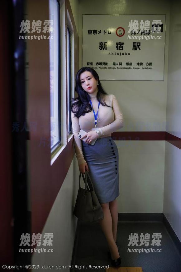 秀人网 - 两个人的趣味，看看小探戈的图片分享，或许你也想加入？