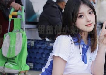 秀人网 – 分享一组柚柚小奶瓶的天台写真，顺便讨论那个二哈在楼下的奇葩日常！