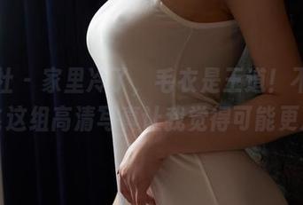 蜜桃社 – 家里冷了，毛衣是王道！不过，雪飞这组高清写真让我觉得可能更冷？