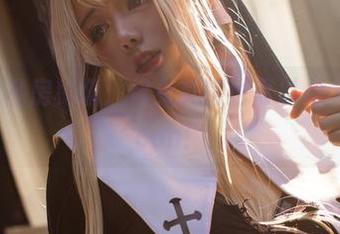阿寨寨的私房秘籍：修女其实也可以是个StyleIcon！