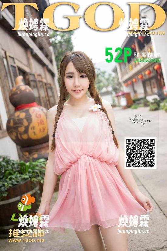 青豆客 - 天台上清新的风，婕西儿的图片分享竟然让我想到……