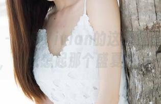 魅妍社 – 妤薇Vivian的这个夏日定制图集，让我想起那个盛夏的约会…